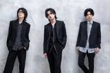 「WANDS、第5期としての活動終了を発表 2027年3月にラストライブツアー開催」の画像1