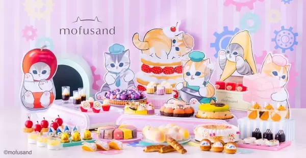 mofusandと初コラボのスイーツビュッフェ、ヒルトン大阪で開催 愛らしいにゃんこ達がケーキに
