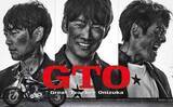「反町隆史主演「GTO」28年ぶりに連続ドラマで復活 “50代”鬼塚がデジタル管理された教育現場に切り込む」の画像1