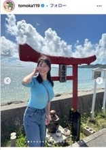 元NHK沖縄キャスター・竹中知華アナ、タイトミニワンピで美脚スラリ「理想のスタイル」「眼福すぎる」と絶賛の声