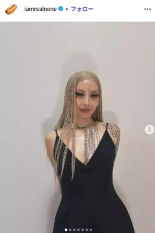 ラッパー・NENE、結婚発表 イケメン夫との密着キスショットに反響続々「美男美女で絵になる」「映画のワンシーンみたい」