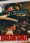 令和ロマンくるま初映画監督、サルゴリラ児玉智洋主演「BREAK SHOT」単独ライブで突如公開 オダギリジョー・高良健吾・森川葵ら出演【BREAK SHOT】