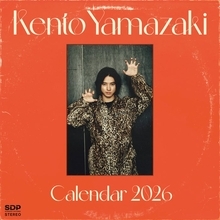 山崎賢人、2026年ビジュアルアートカレンダー決定 表紙2種&購入者特典カット解禁