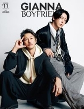 窪塚洋介＆亀梨和也が魅せる“究極のシブさ” 「GIANNA BOYFRIEND」表紙登場