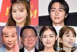 「【藤田ニコルが第1子出産】青山テルマ・梅沢富美男・古畑星夏…芸能界から祝福続々」の画像1