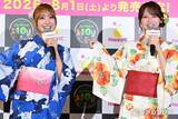 「＝LOVE高松瞳＆瀧脇笙古「ズートピア」イメージの華やか浴衣姿 息ぴったりの“バディ感”見せる」の画像1