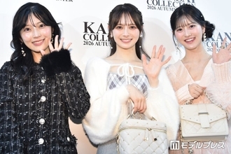 AKB48伊藤百花・佐藤綺星・八木愛月、舞台上で「ニヤッてしちゃった」理由告白「自慢のメンバーだなと思いました」【関コレ2026A/W】