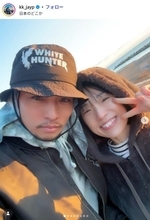 「あいの里」隼平＆おかよカップル、デートショット公開「変わらずラブラブで素敵」「楽しそうな笑顔にほっこり」の声