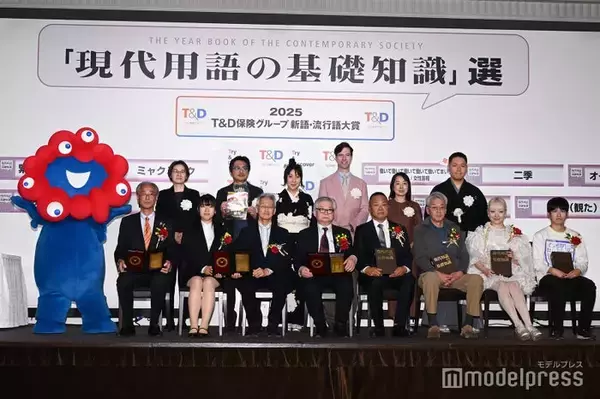 「2025 T＆D保険グループ新語・流行語大賞」決定 トップテン発表「国宝」「ミャクミャク」「エッホエッホ」など【受賞語一覧】