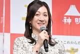 「野々村友紀子、密着夫婦ショット公開 家族で鳥取旅行ショットに「仲良し」「憧れる」の声」の画像1
