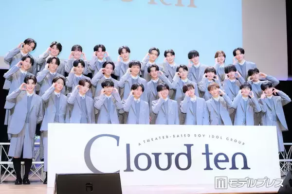 “秋元康氏プロデュース”男性アイドルグループ「Cloud ten」メンバー30人お披露目 意気込み語る「世界でも愛されるグループに」