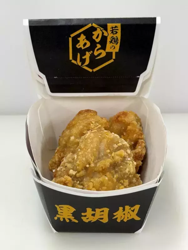 セブン、人気のからあげにガツンと刺激的な“黒胡椒味” パンチが効いた大人向けの味わい