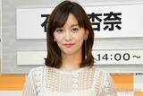 「石橋杏奈、夫・パドレス松井裕樹投手と結婚7周年 家族5ショット公開「絵になる」「笑顔が眩しい」と反響」の画像1