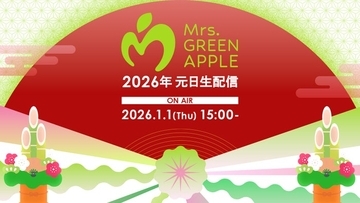 Mrs. GREEN APPLE、元日にYouTube生配信決定 フェーズ3の幕開けとなるSPプログラム