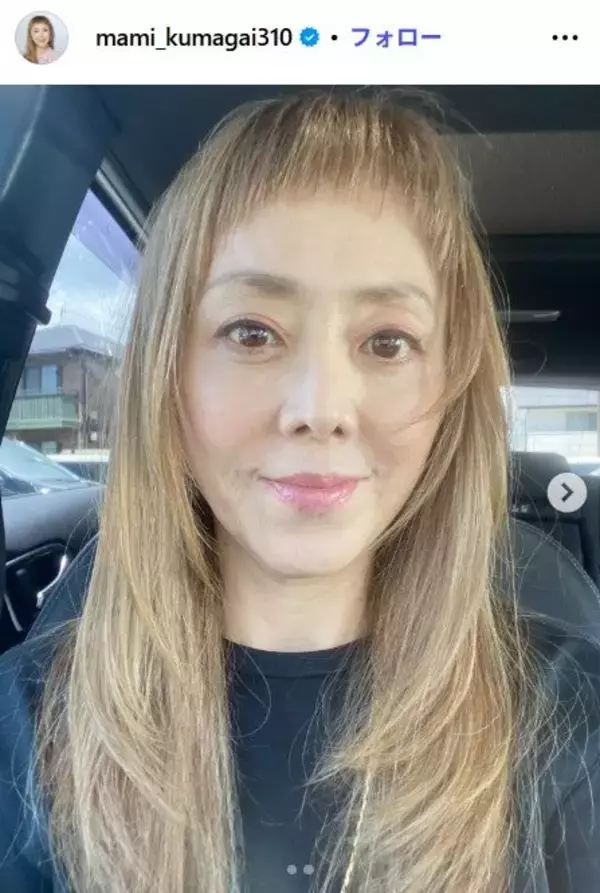 熊谷真実「うちご飯」夫の糠漬けなどおかず並んだ食卓披露「リアルで好感持てる」「どれも美味しそう」の声