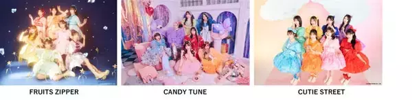 人気アイドル集結「IDOL RUNWAY」FRUITS ZIPPER・AKB48メンバーらファッションステージ出演決定 第2弾解禁