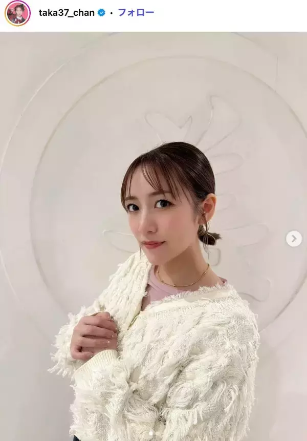 高橋みなみ「7回目の結婚記念日」夫婦ショット公開「2人ともおしゃれでお似合い」「体格差にキュン」と反響