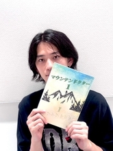 メンノンモデル・小方蒼介「マウンテンドクター」で俳優デビュー「何もかもが初めてでド緊張でした」