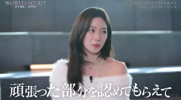 LE SSERAFIMカズハ「私より全然上手」候補者を絶賛 サクラと「UNFORGIVEN」での“苦労”振り返る【WORLD SCOUT: THE FINAL PIECE】