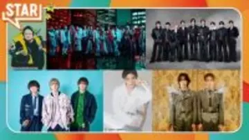Snow Man、2週連続パフォーマンス Ryosuke Yamada（山田涼介）は新曲披露【5月7日放送 新音楽番組「STAR」出演アーティスト】
