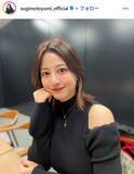 「杉本有美、再婚＆第1子妊娠報告「初めて経験することばかり」朝ドラ「ゲゲゲの女房」など出演」の画像1