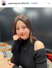 杉本有美、再婚＆第1子妊娠報告「初めて経験することばかり」朝ドラ「ゲゲゲの女房」など出演