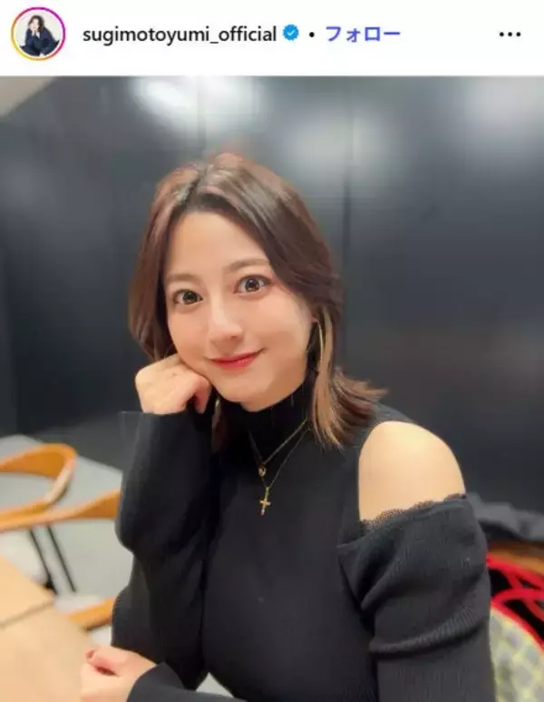 杉本有美、再婚＆第1子妊娠報告「初めて経験することばかり」朝ドラ「ゲゲゲの女房」など出演