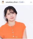 「加藤夏希、遠足用の“マリオキャラ弁”披露「キャラのチョイスが独特」「完成度が高すぎる」の声」の画像1