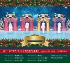 ももいろクローバーZ×スイパラのコラボカフェ、東京・大阪など全国7店舗で開催