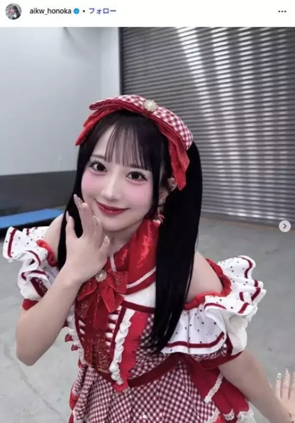 “握手会に1人”から選抜入り・SKE48相川暖花「多分みんな迷子に」最新握手会待機列が話題 数時間後の投稿で笑顔の理由