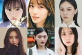 「乃木坂46「ガルアワ」ライブトップバッター決定 坂道グループ総勢20人がランウェイ集結【Rakuten GirlsAward 2026 A／W】」の画像1