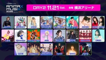 ハトゥハ・藍井エイルら出演「ANIMAX MUSIX 2026」DAY2、Leminoで配信決定
