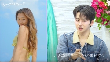 YUMEKI（ユメキ）「日プ女子」教え子・えまの現在に動揺「こんなビキニ姿のえまは初めて」遠距離恋愛の過去も明かす
