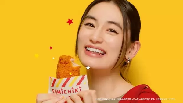 八木莉可子、圧巻の⾷べっぷり披露 ファミマ新CMでオススメ揚げ物も明かす「⾟いものが好きで」