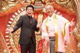 「「爆笑レッドカーペット」新春SP3時間半放送決定「出てくれる芸人さんは100組を超えるかも」」の画像1