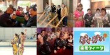 「ぽかぽか」番組史上初の1週間通し企画「春休み満喫！ぽかぽか遠足ウィーク」3月23日より5日間放送