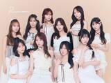 「＝LOVE、指原莉乃プロディースコスメブランド「Ririmew」ブランドミューズに就任」の画像1
