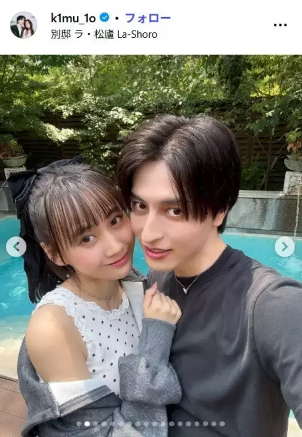 カップルYouTuber、9月にプロポーズしていた スイスでの2ショットに「映画のよう」「美男美女でお似合い」と反響