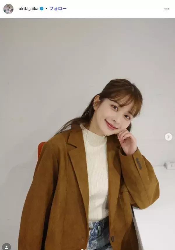 沖田愛加アナ、膝上ミニスカで美スタイル披露「可愛すぎる」「ガーリーな雰囲気で素敵」の声