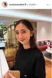 「TBS近藤夏子アナ、子供とプール楽しむ様子公開「可愛くて尊い」「癒し空間」と反響」の画像1