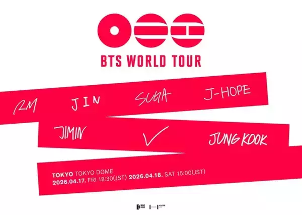 BTS、約4年ぶりワールドツアー日程発表 日本公演は約7年ぶり開催【一覧】