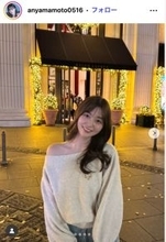 「オオカミくん」山本杏、ミニスカオフショル姿公開 家族でお出かけショットに「大人っぽくて素敵」「色っぽい」と反響