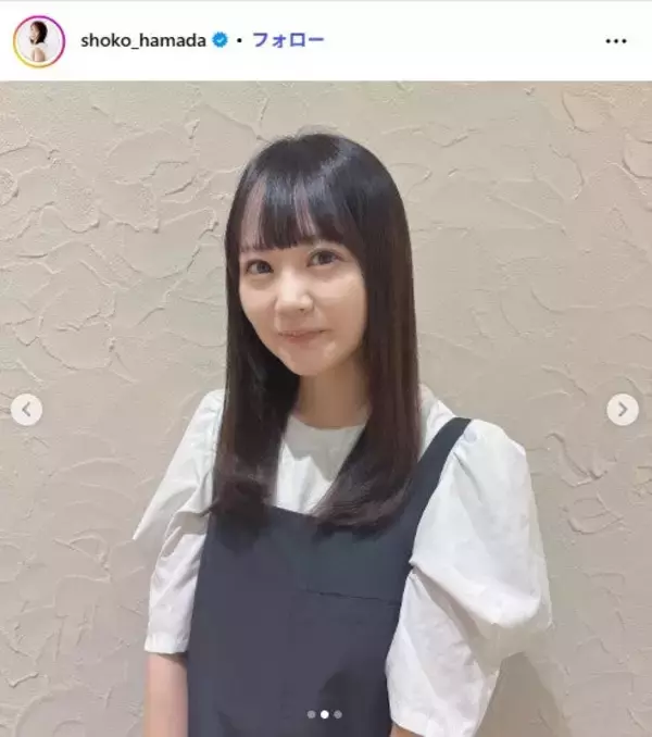 “はましょー”浜田翔子、第4子出産報告「男の子4人兄弟、にぎやかさ倍増」