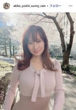 美人気象予報士・吉井明子、美ボディライン際立つぴったりニット姿公開「綺麗なメリハリボディ」「大人可愛い」の声