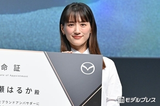 綾瀬はるか、“同郷”自動車メーカーのアンバサダー就任に喜び「同じ広島生まれということで」今年やりたいことも明かす