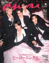 KEY TO LIT、5人で「anan」初登場・表紙 ド派手撮影で世界観凝縮…ライブツアーへの意気込みも