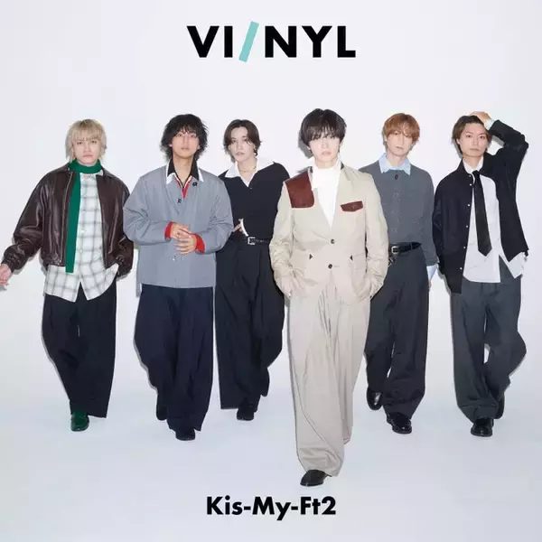 Kis-My-Ft2、デビュー15周年を彩る一冊「VI／NYL」12P特集に5000字超インタビュー