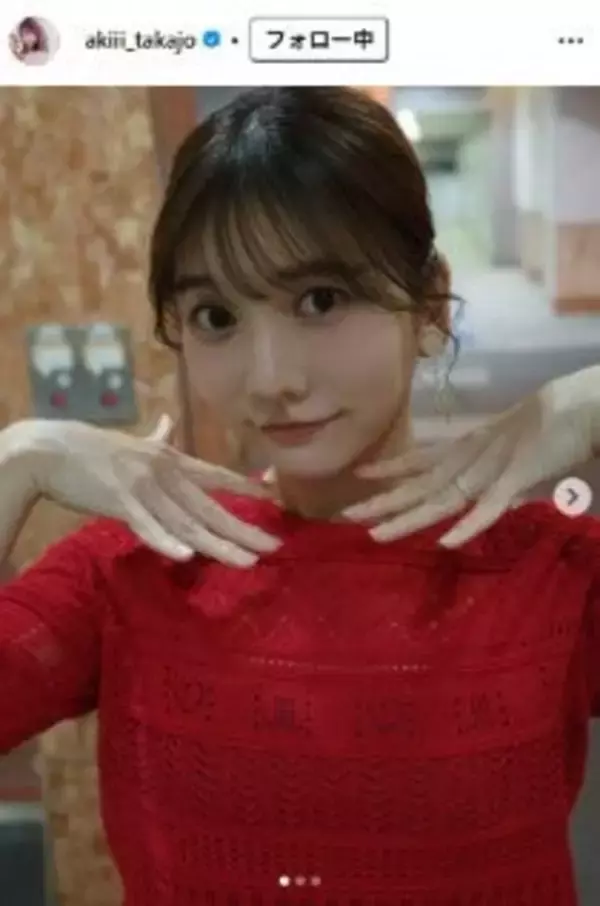 元AKB48メンバー「ホーム戦で勝ったら家族で写真撮ろう」サッカー場での家族ショット公開「可愛い」「最高の笑顔ですね」の声