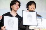「坂東龍汰・岡山天音・松井ケムリ（令和ロマン）、互いの似顔絵披露「痩せすぎちゃった」「Xのアイコンにしようかな」【我々は宇宙人】」の画像1