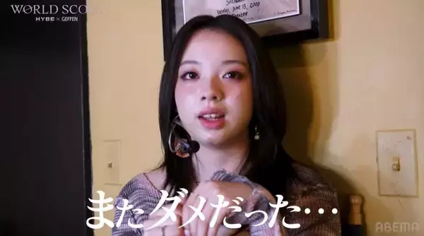 【WORLD SCOUT】「ガルプラ」出身・桑原彩菜が脱落 飛咲来への“エール”にも注目集まる「諦めずに頑張ってほしい」「カッコよかった」